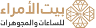 بيت الأمراء
