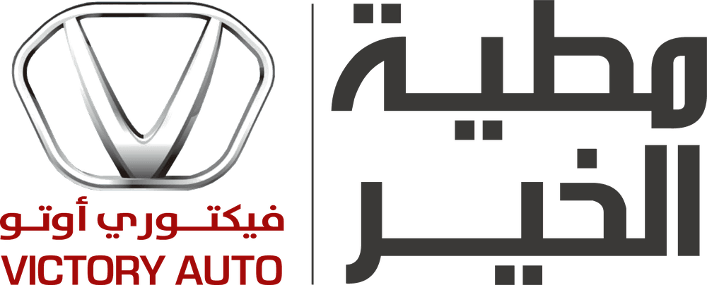 فيكتوري أوتو